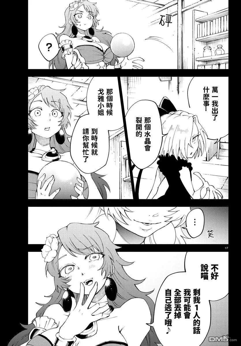第 18 页