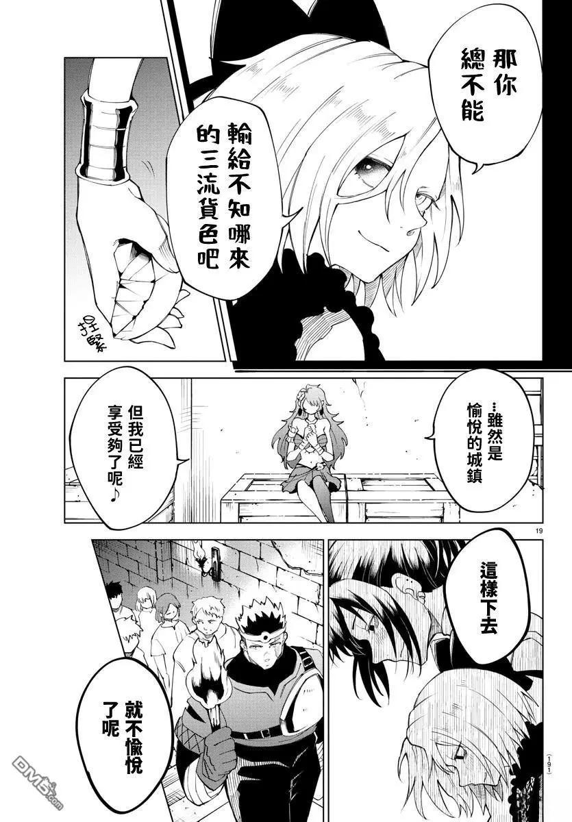 第 20 页