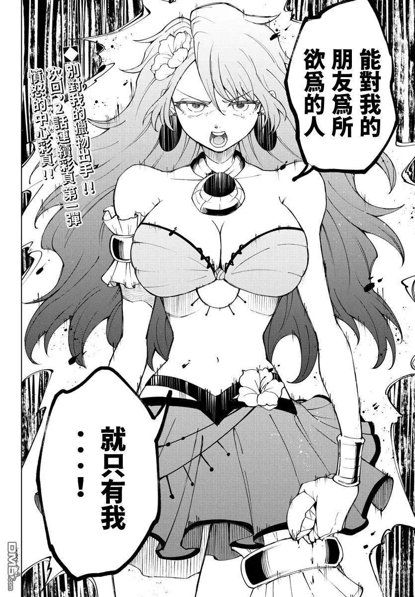 第 21 页