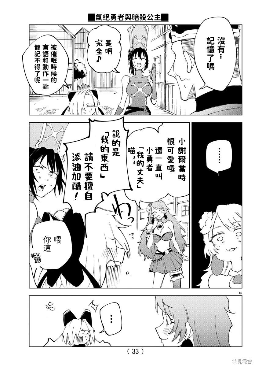 第 15 页