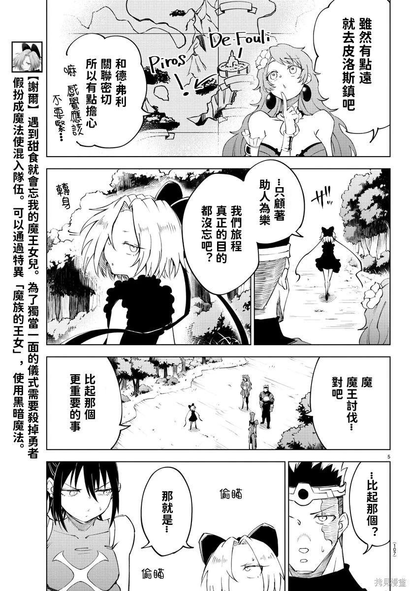 第 5 页