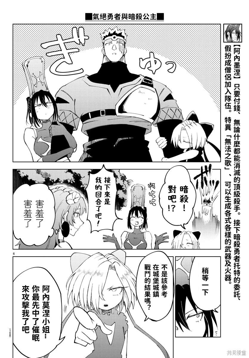 第 6 页