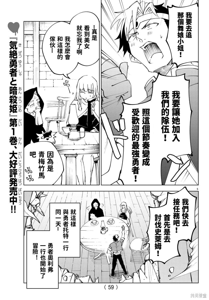 第 5 页