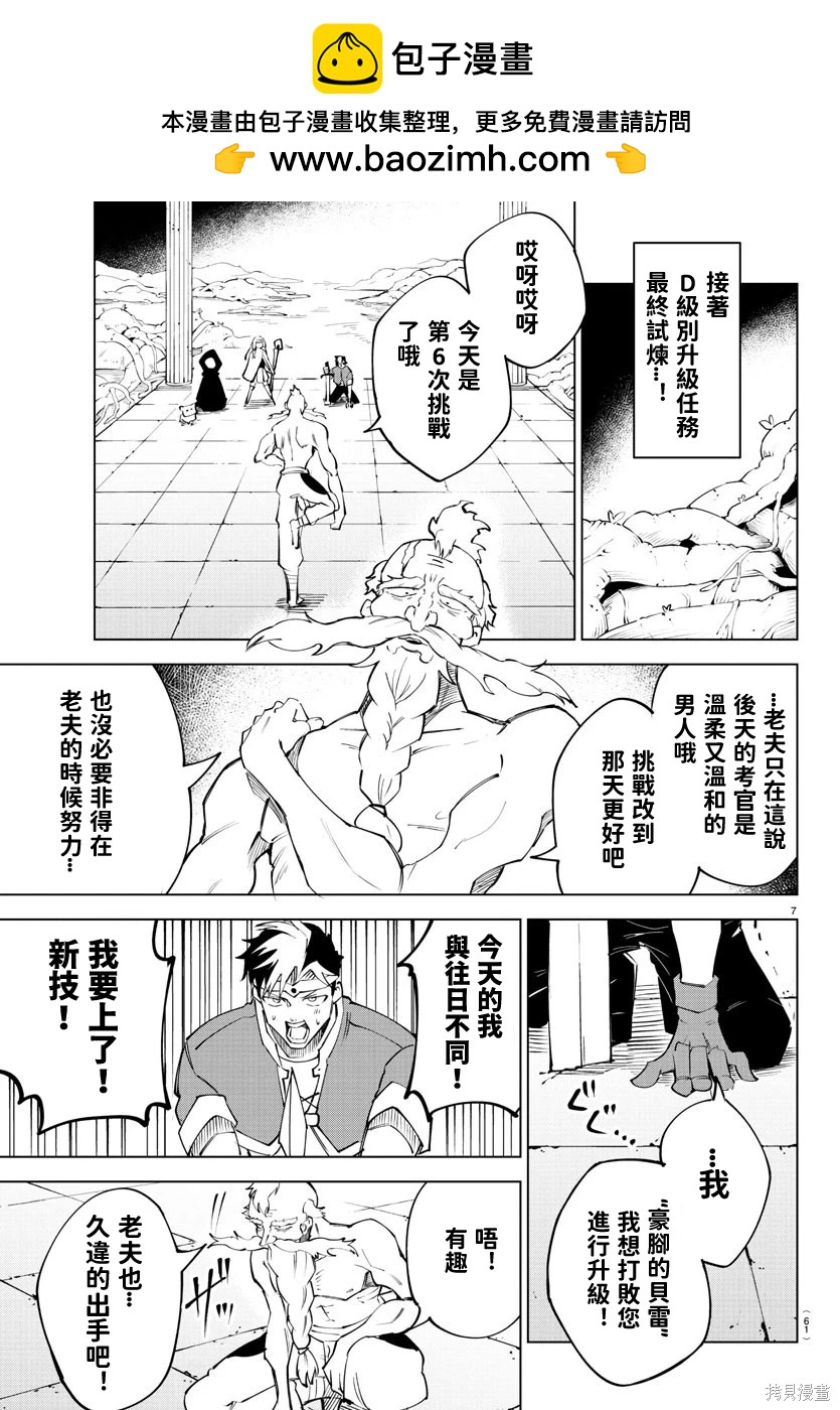 第 7 页