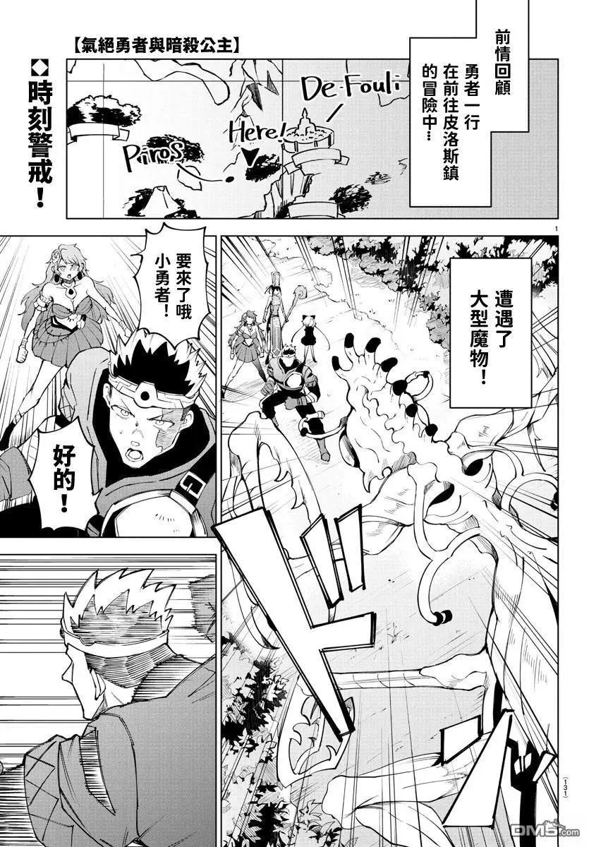 第 1 页