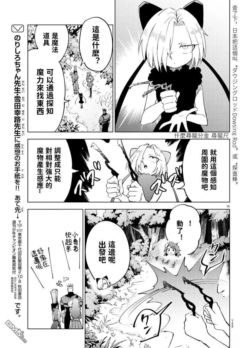 第 15 页