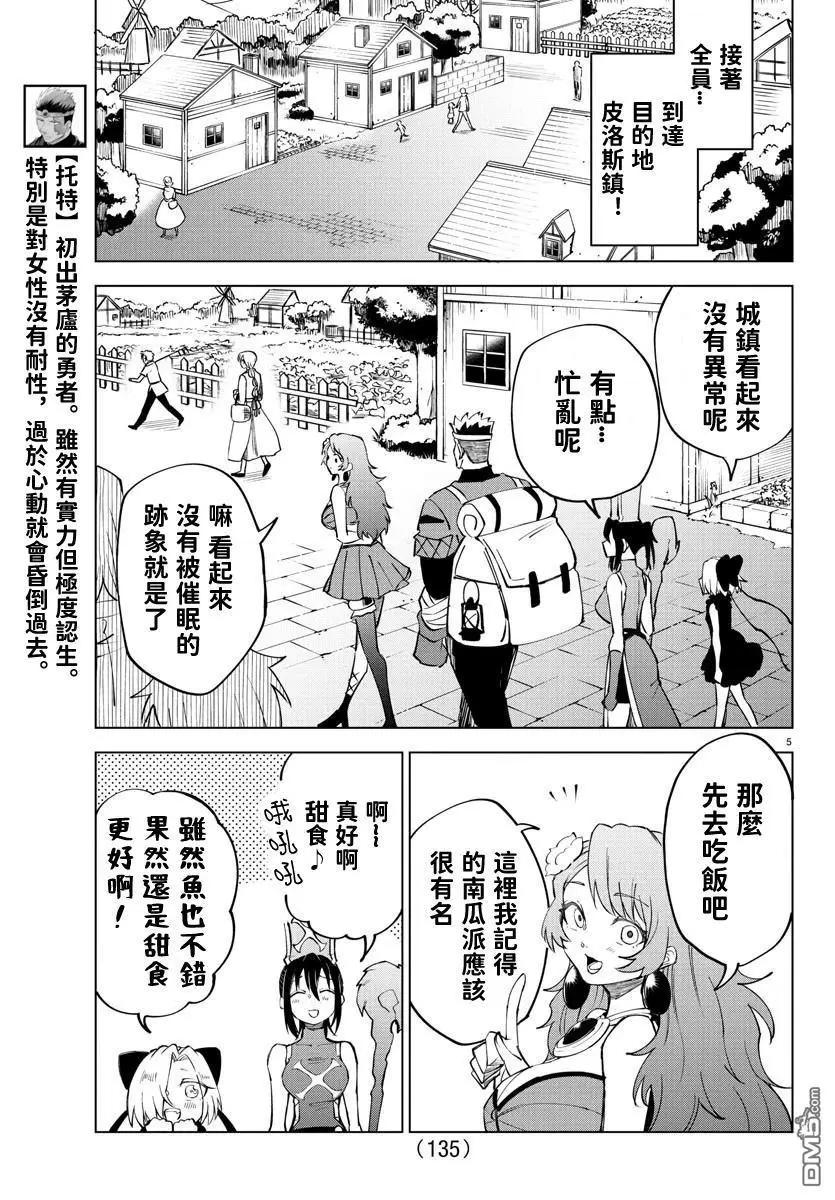 第 5 页