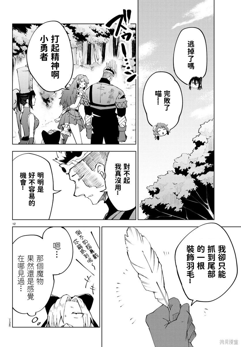 第 11 页