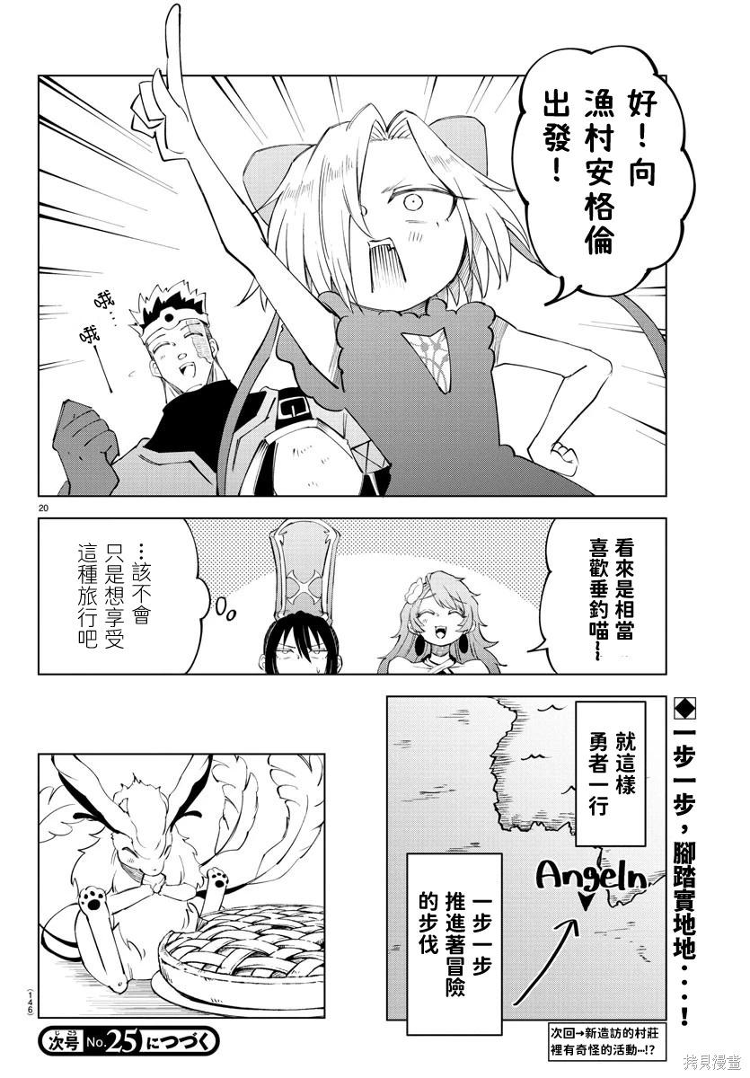 第 19 页