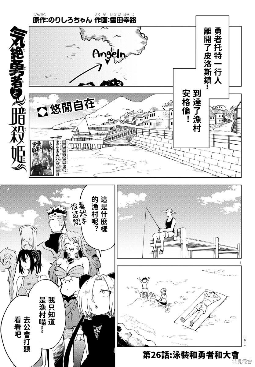 第 1 页