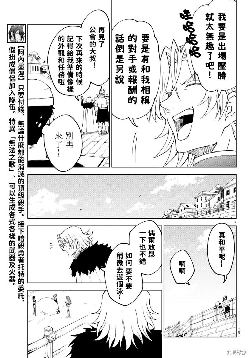 第 7 页