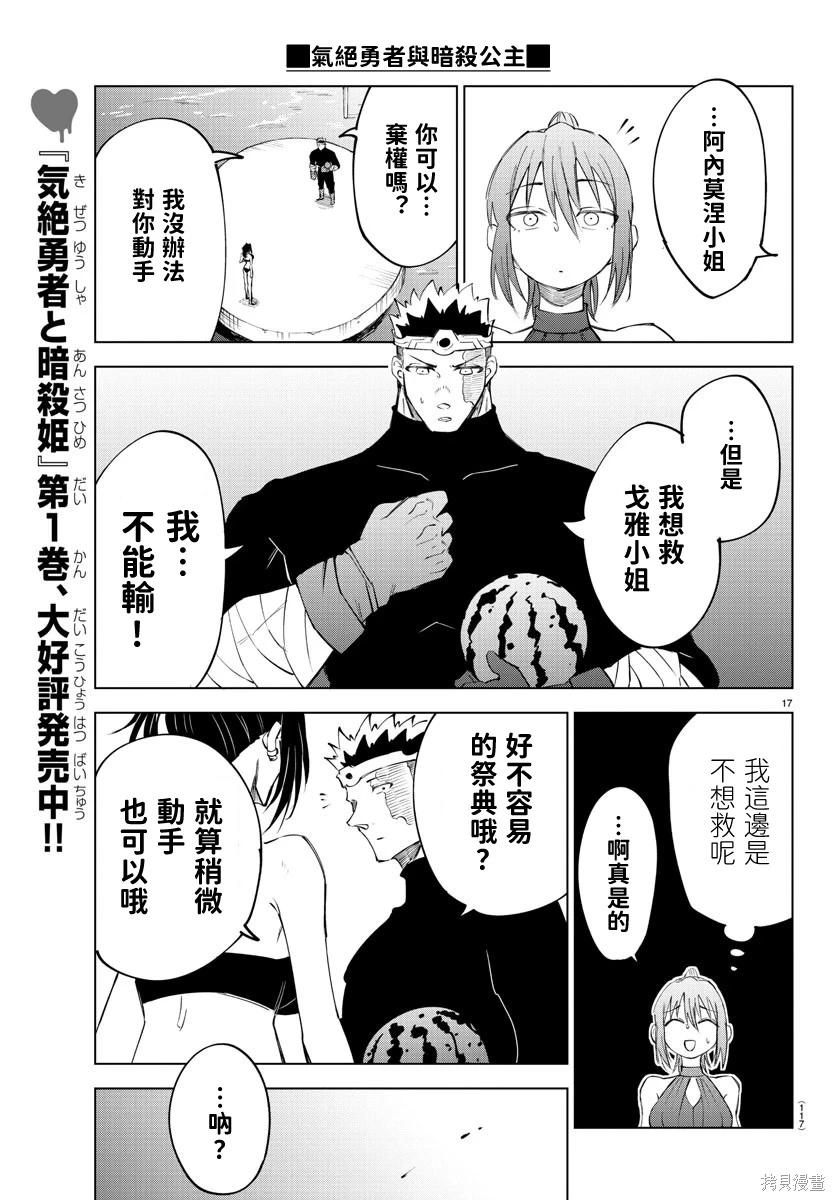 第 23 页