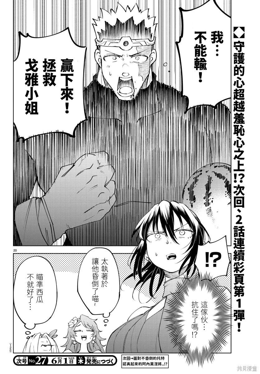 第 26 页