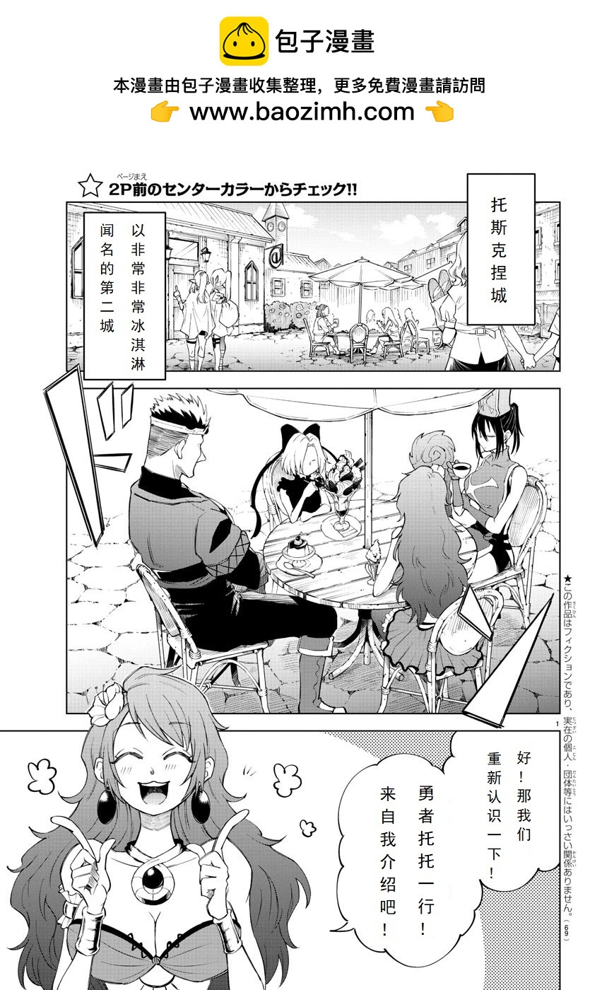 第 2 页