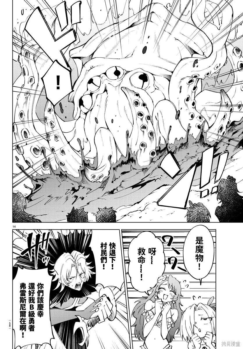 第 15 页