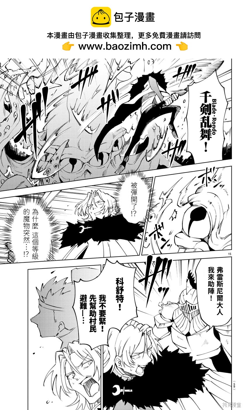 第 16 页