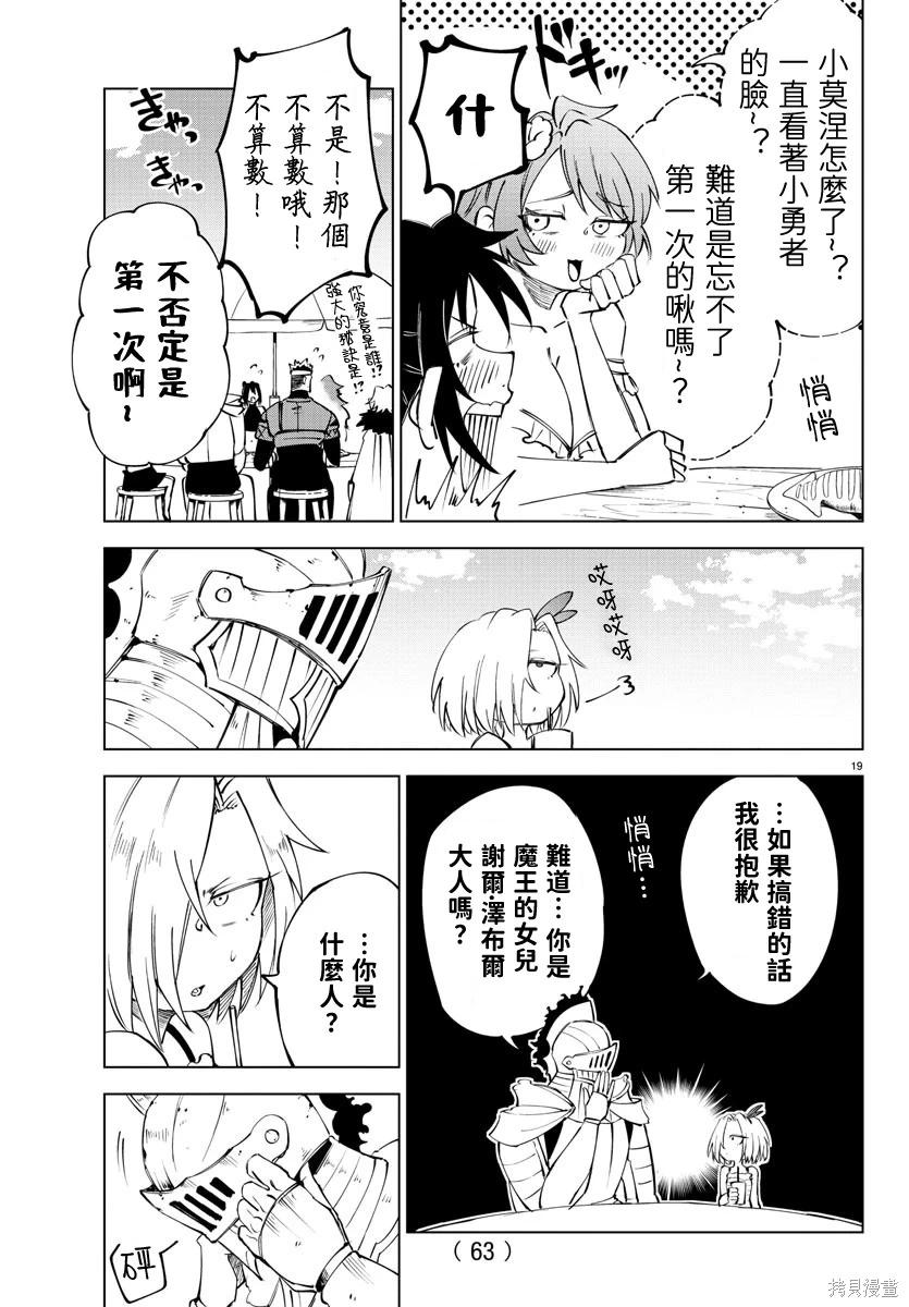 第 20 页