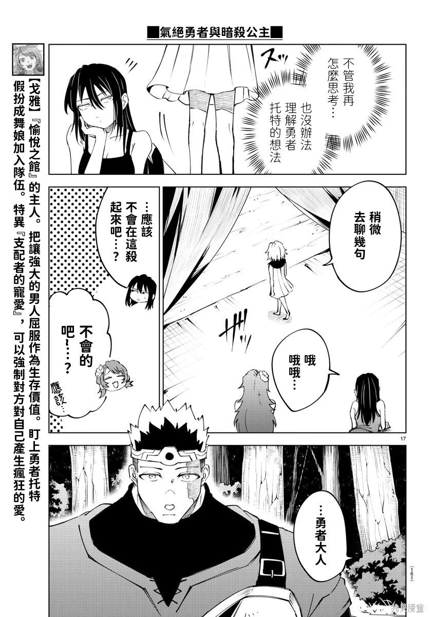 第 18 页