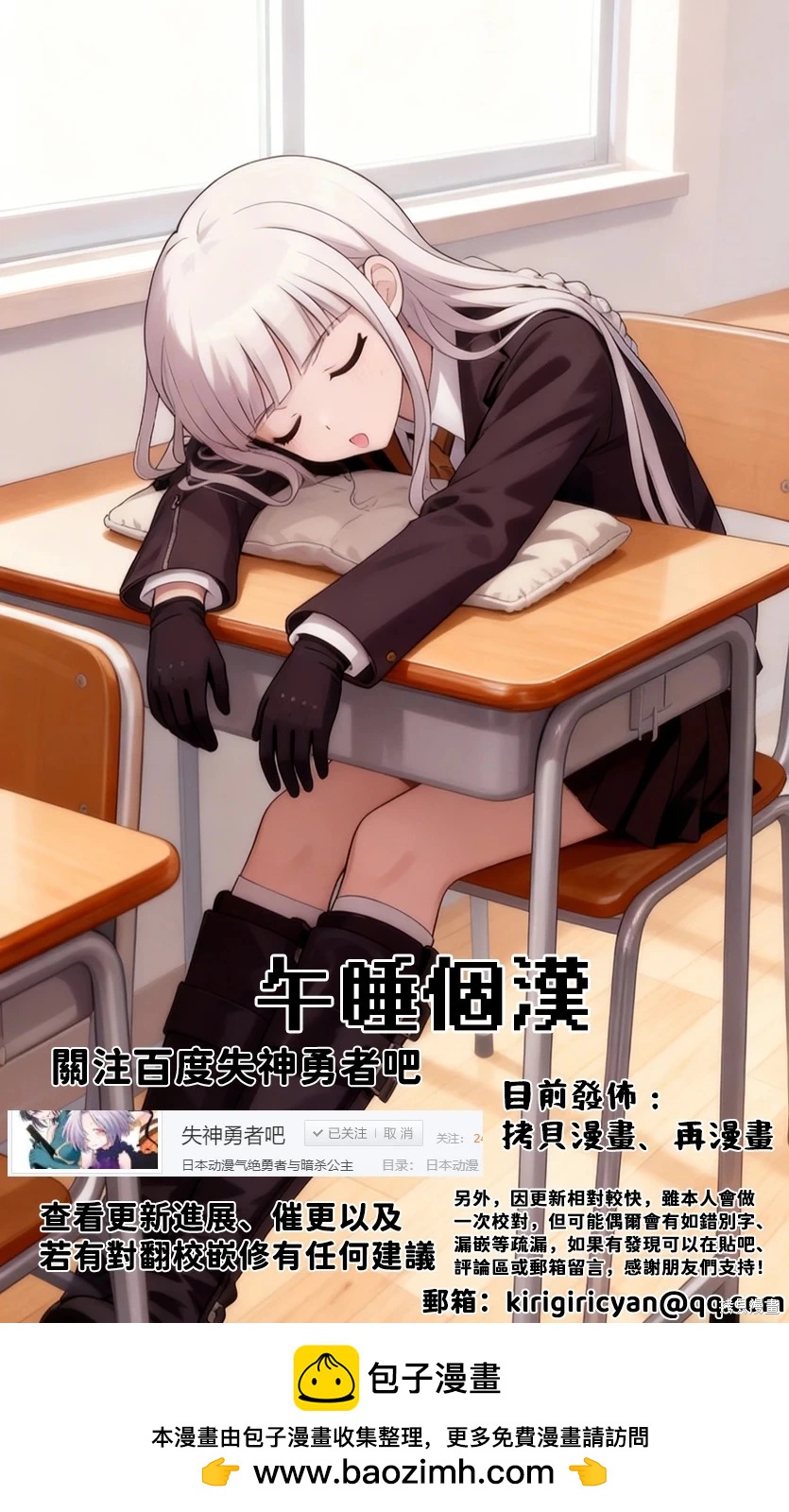第 20 页