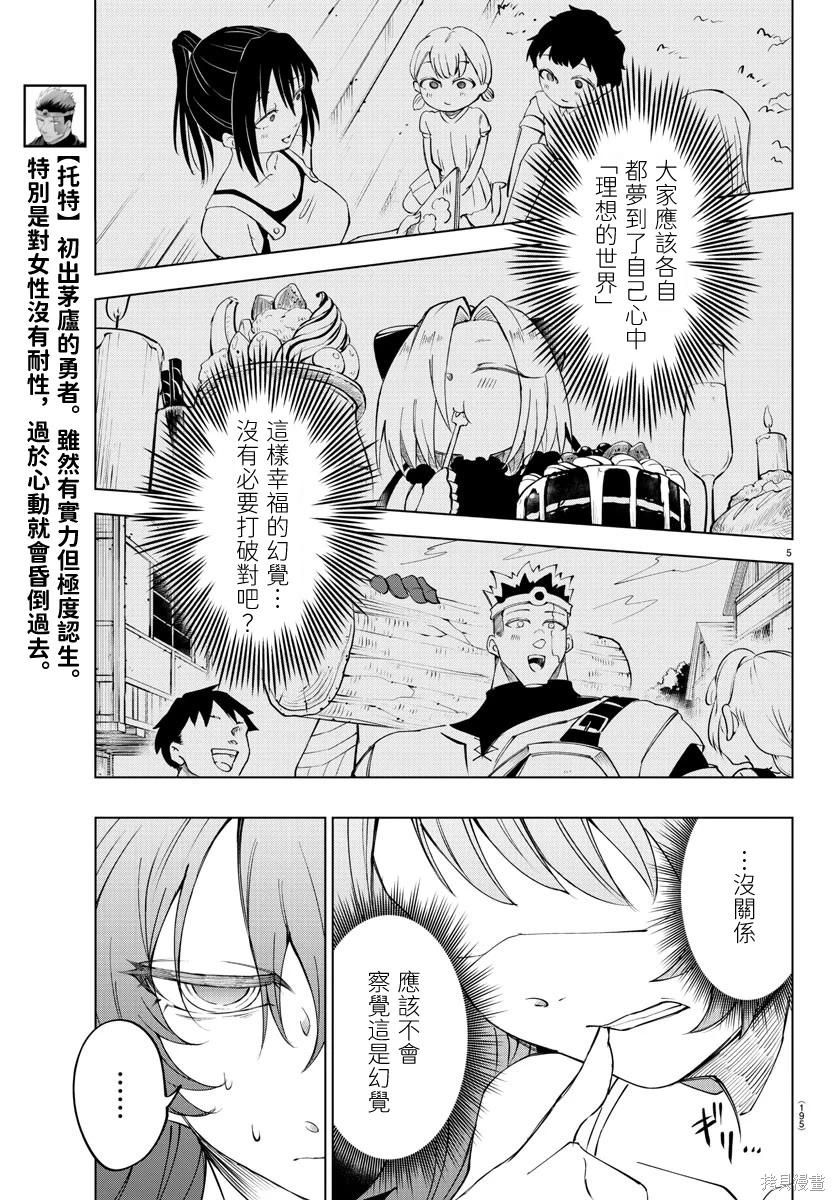 第 5 页