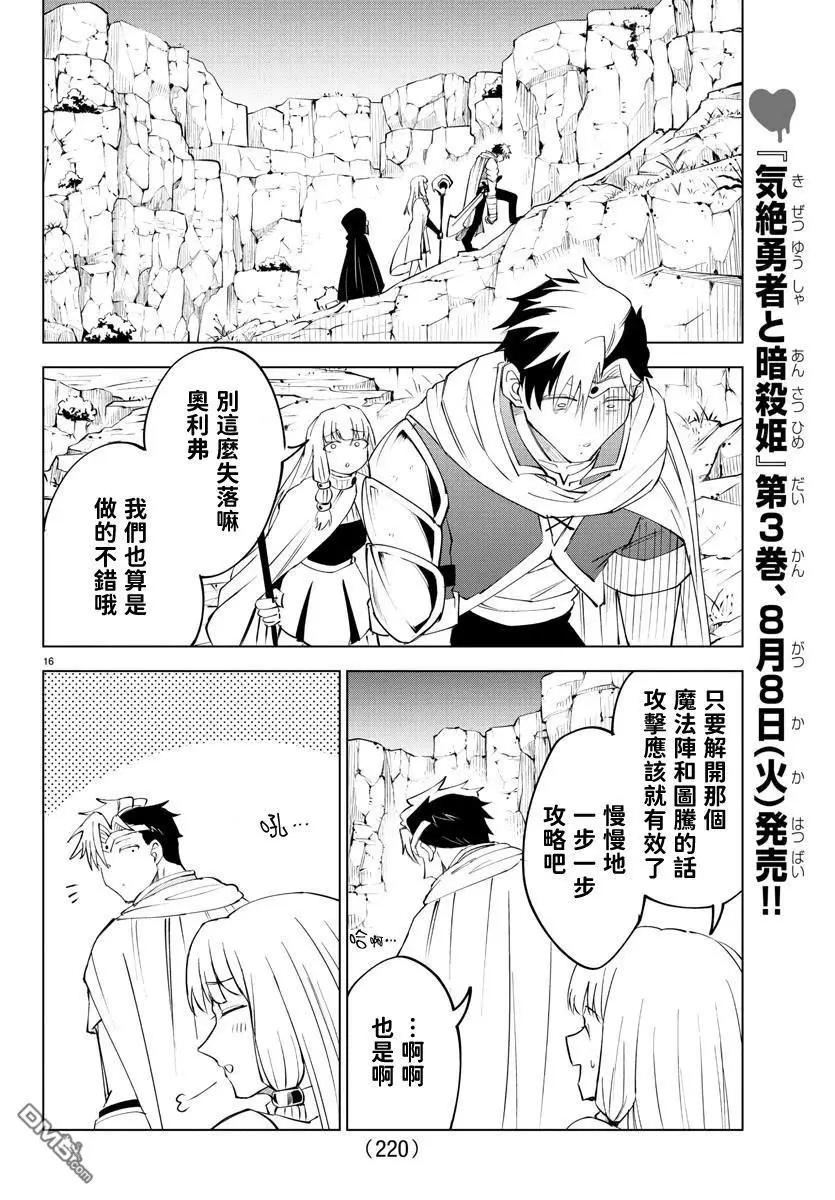 第 17 页