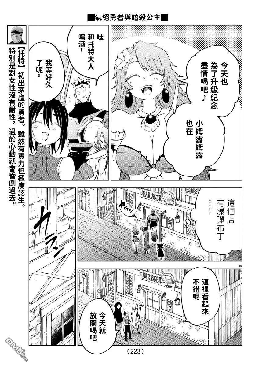 第 20 页