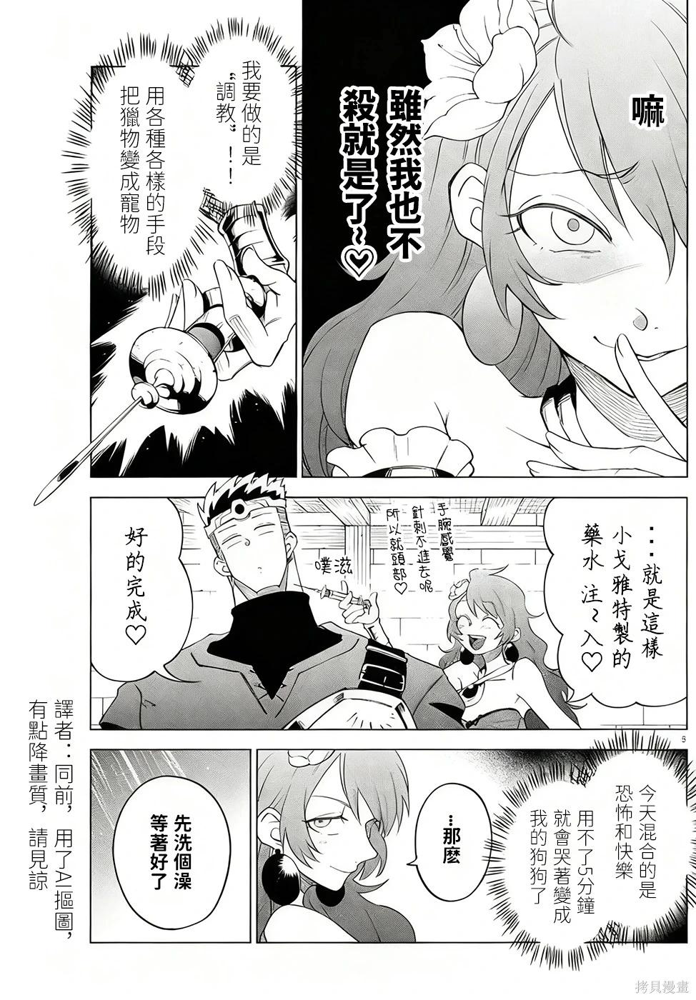 第 5 页