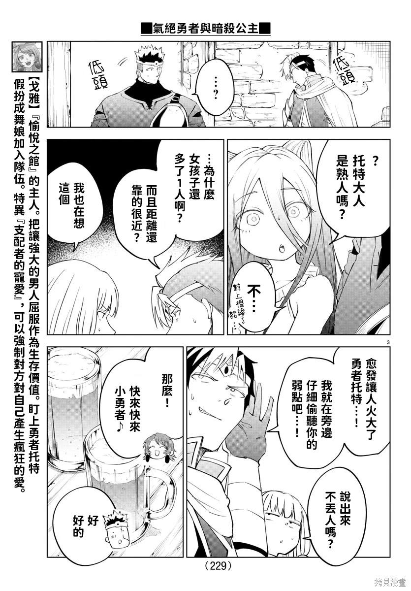 第 3 页
