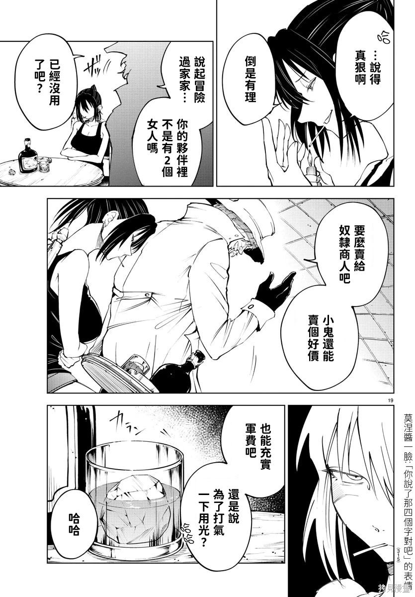 第 19 页