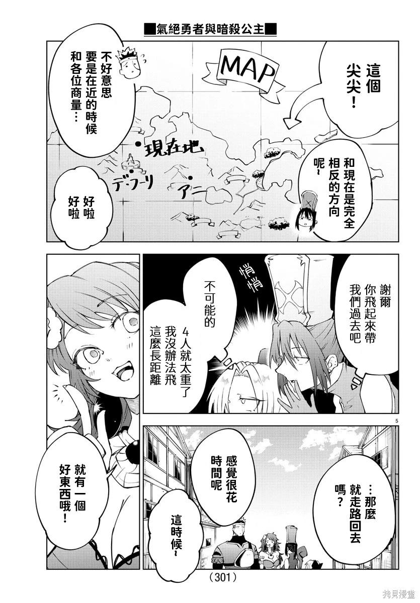 第 5 页