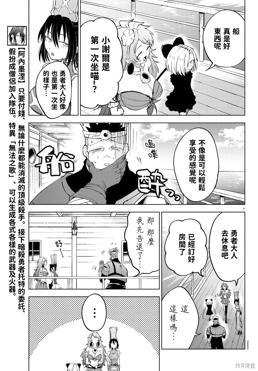 第 7 页