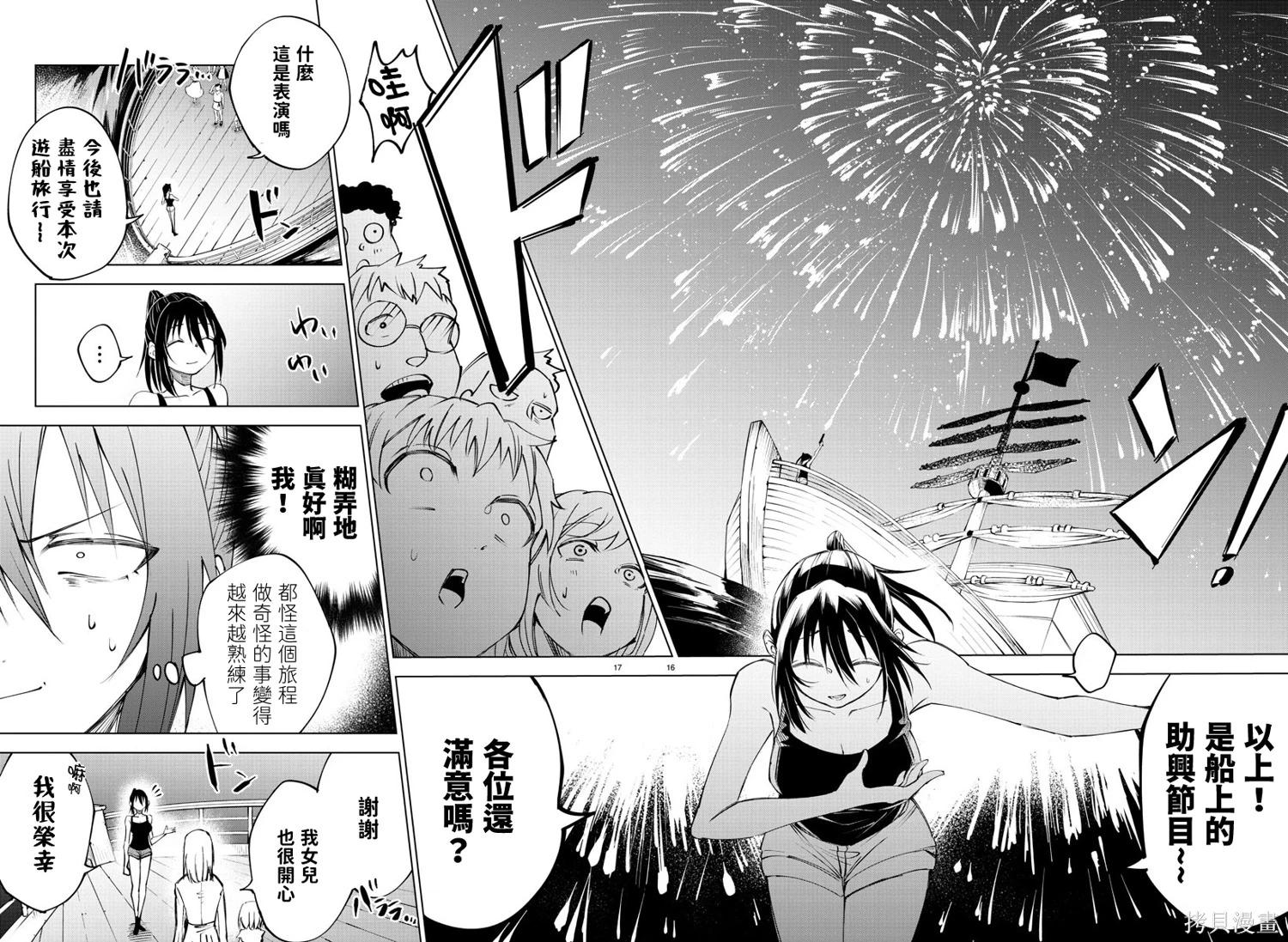 第 16 页