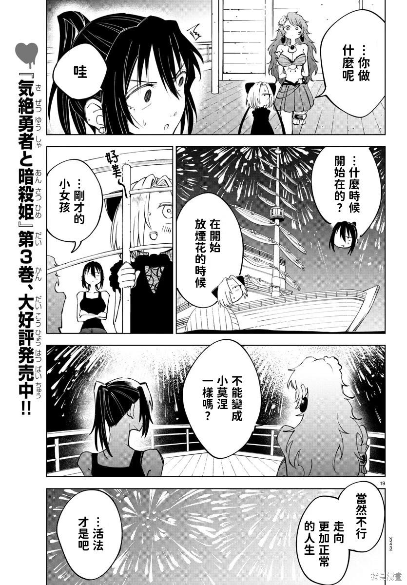 第 18 页