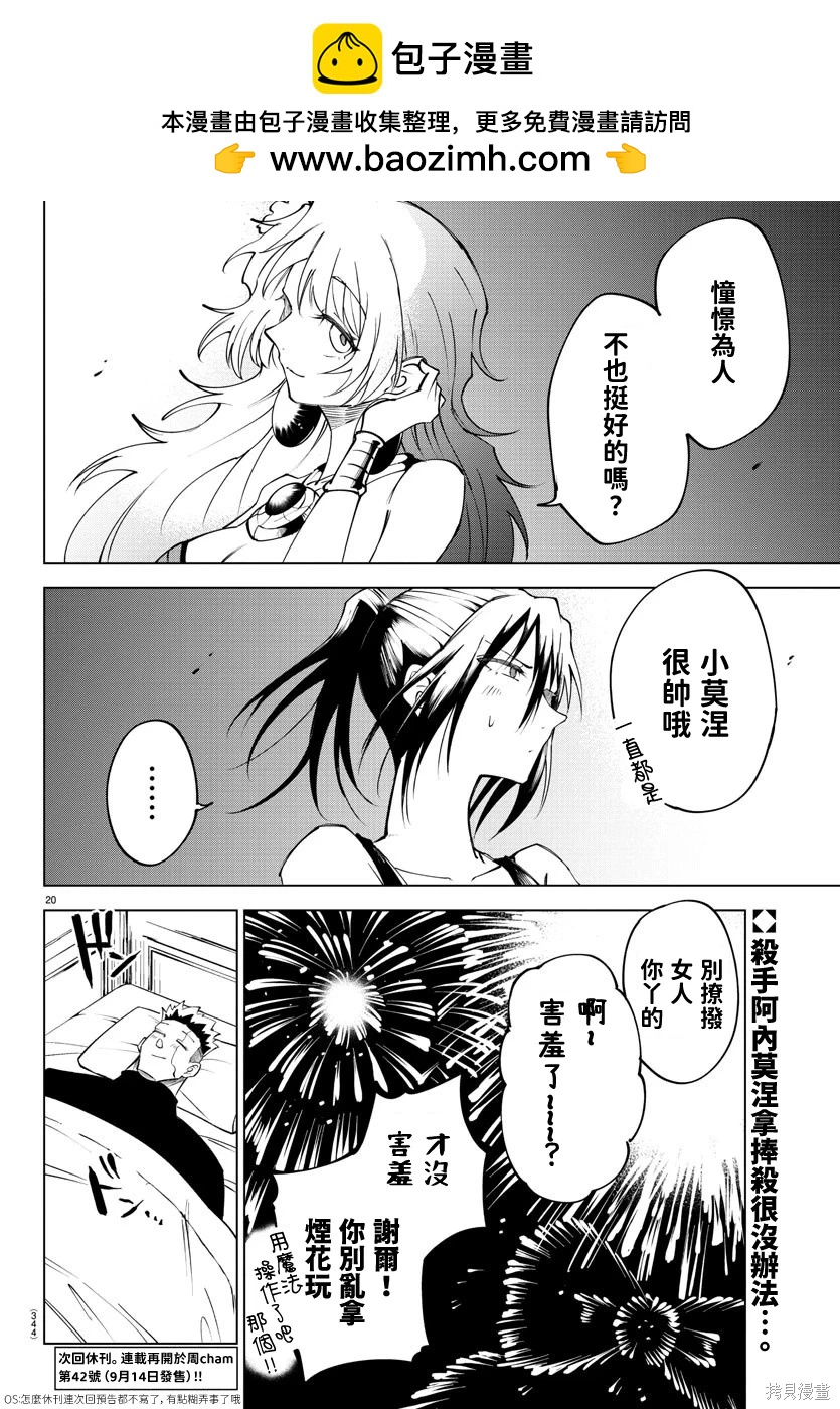 第 19 页