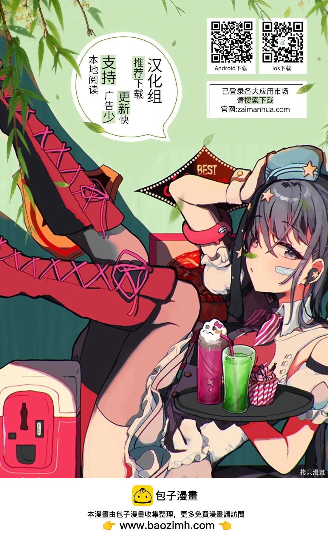 第 21 页