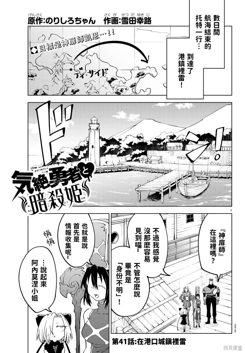 第 1 页