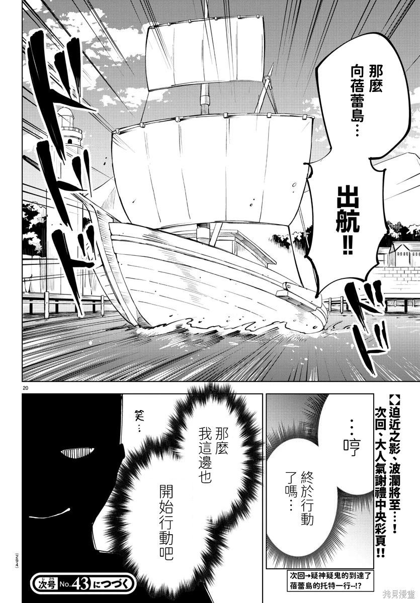 第 19 页