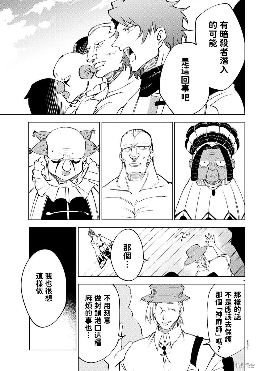 第 7 页
