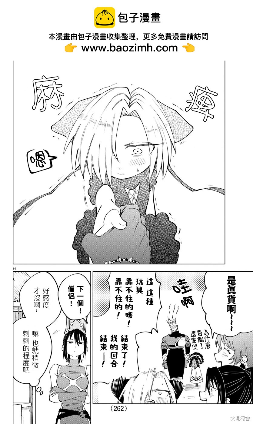 第 15 页