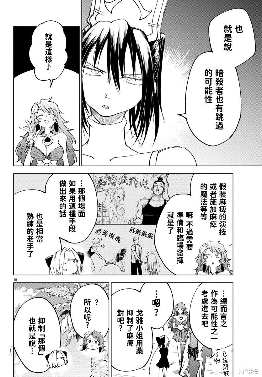 第 19 页