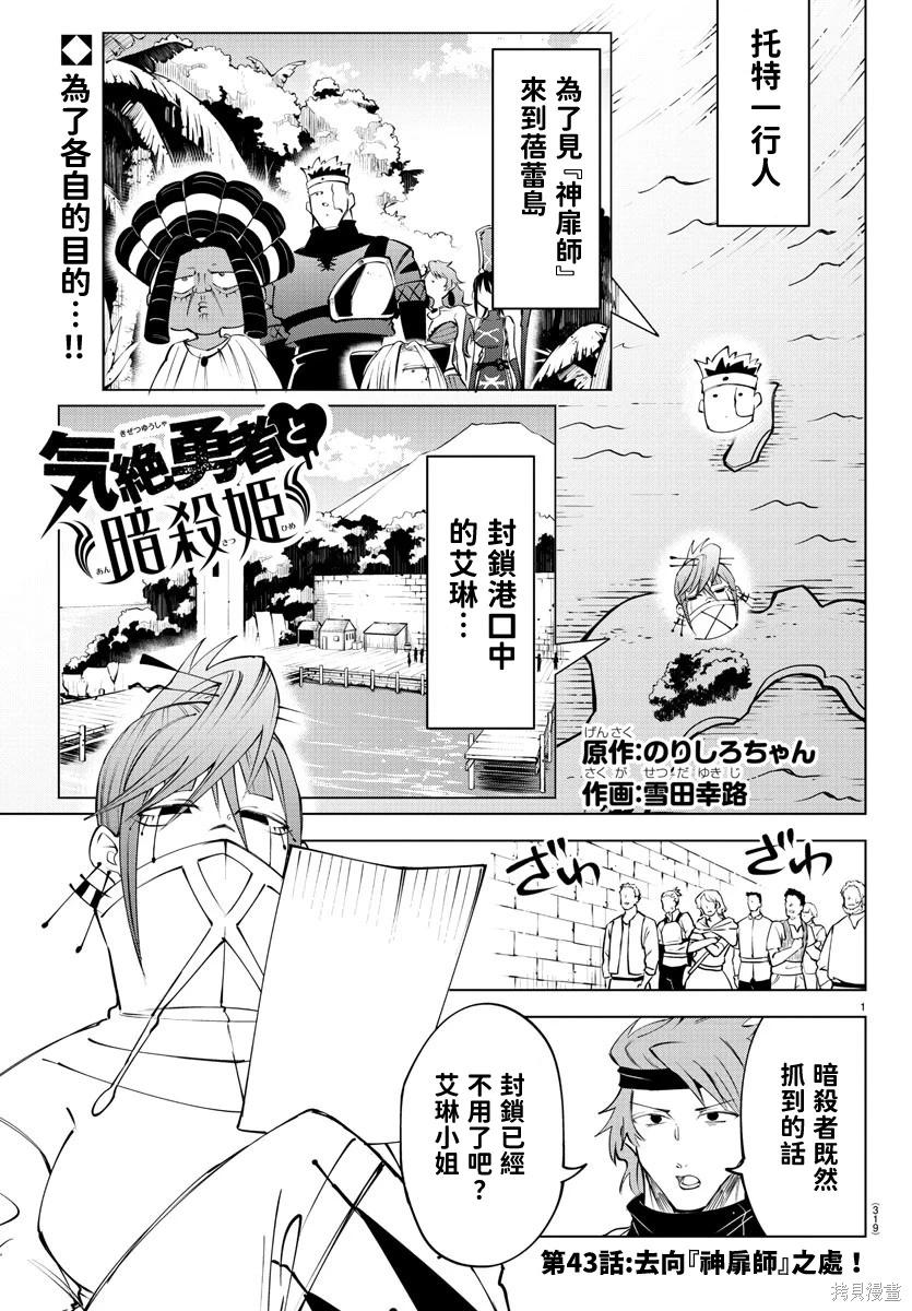 第 1 页