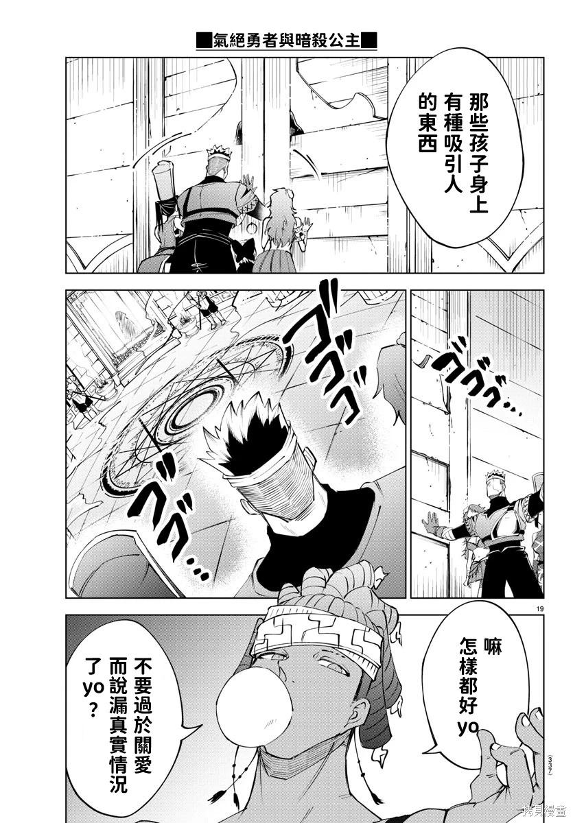 第 19 页