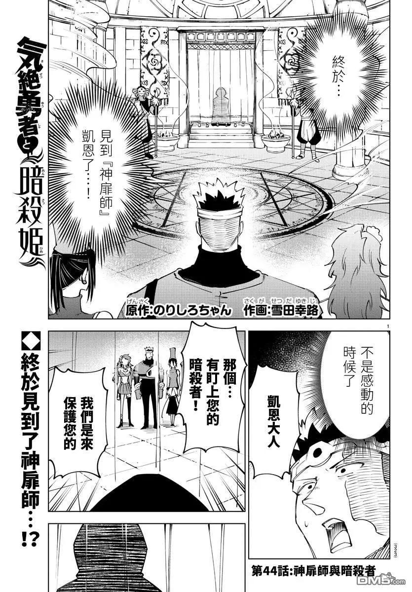第 1 页