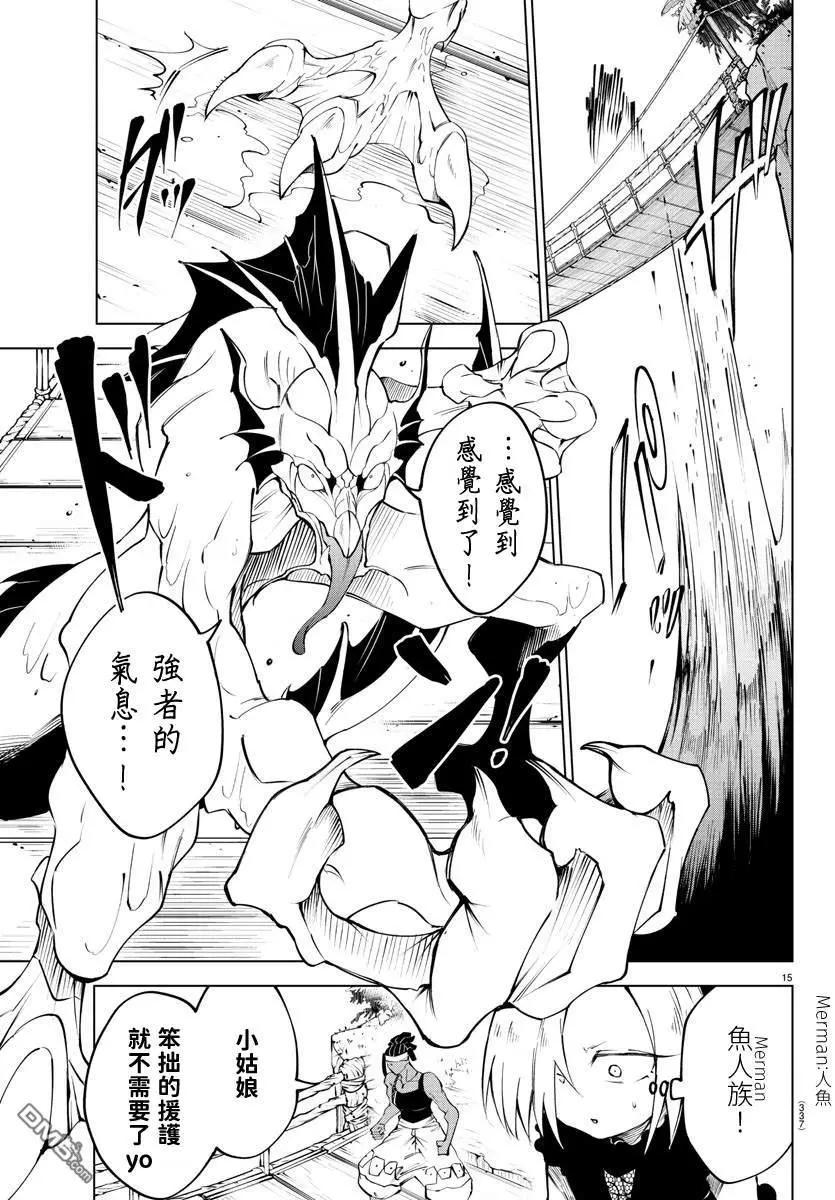 第 15 页