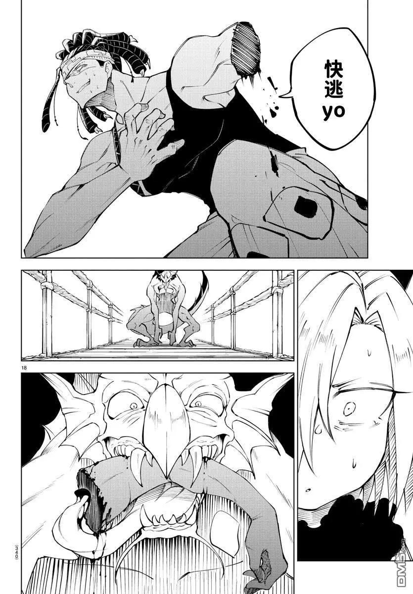 第 18 页