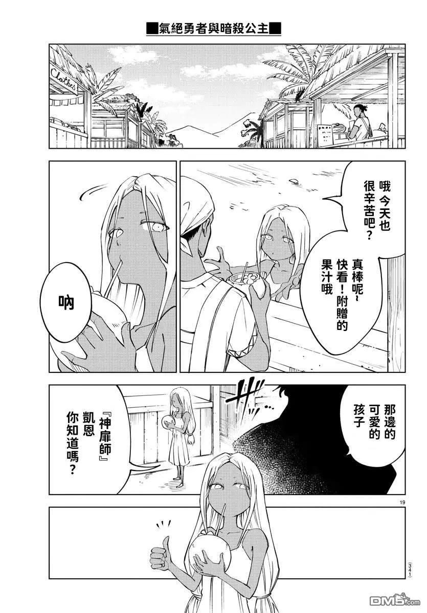 第 19 页
