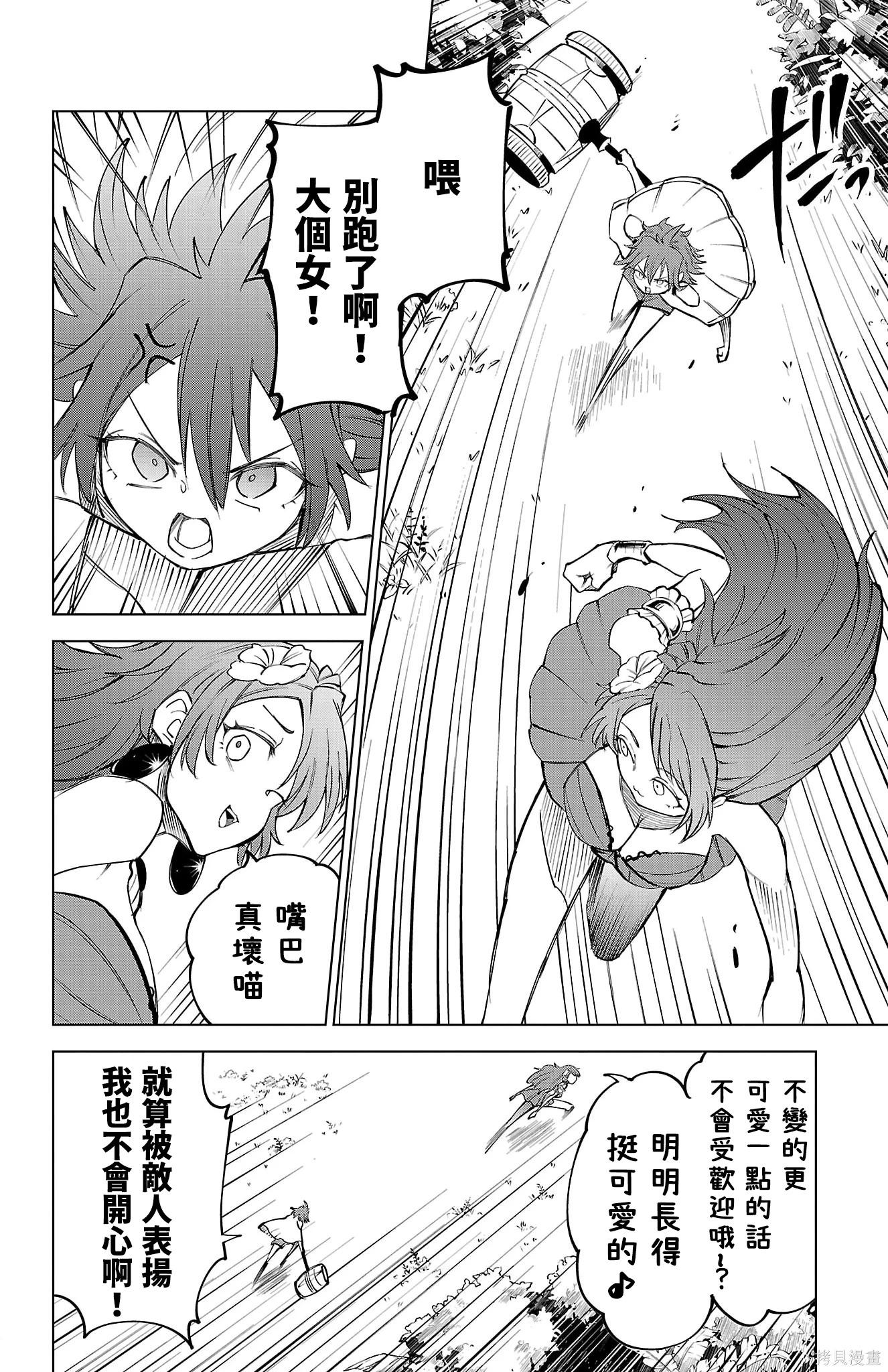 第 18 页