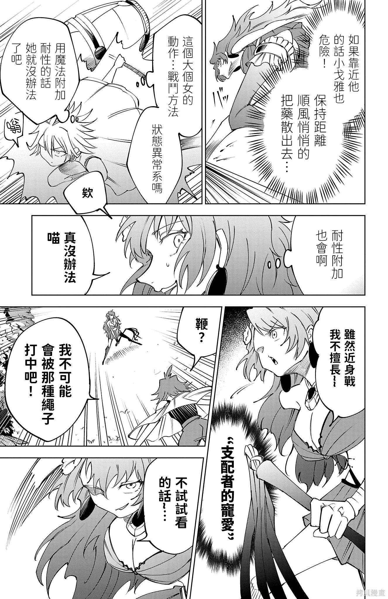 第 21 页