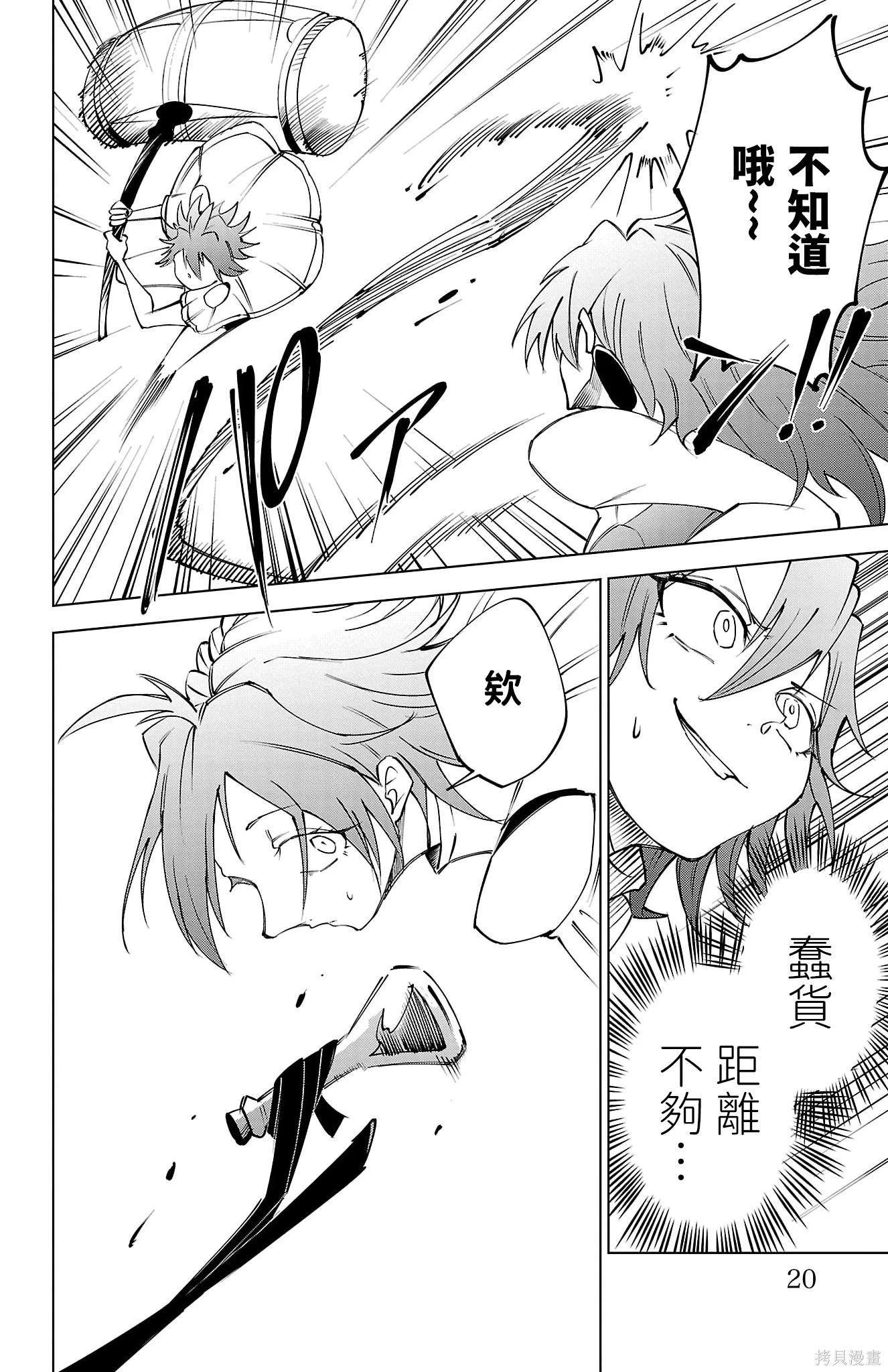 第 22 页