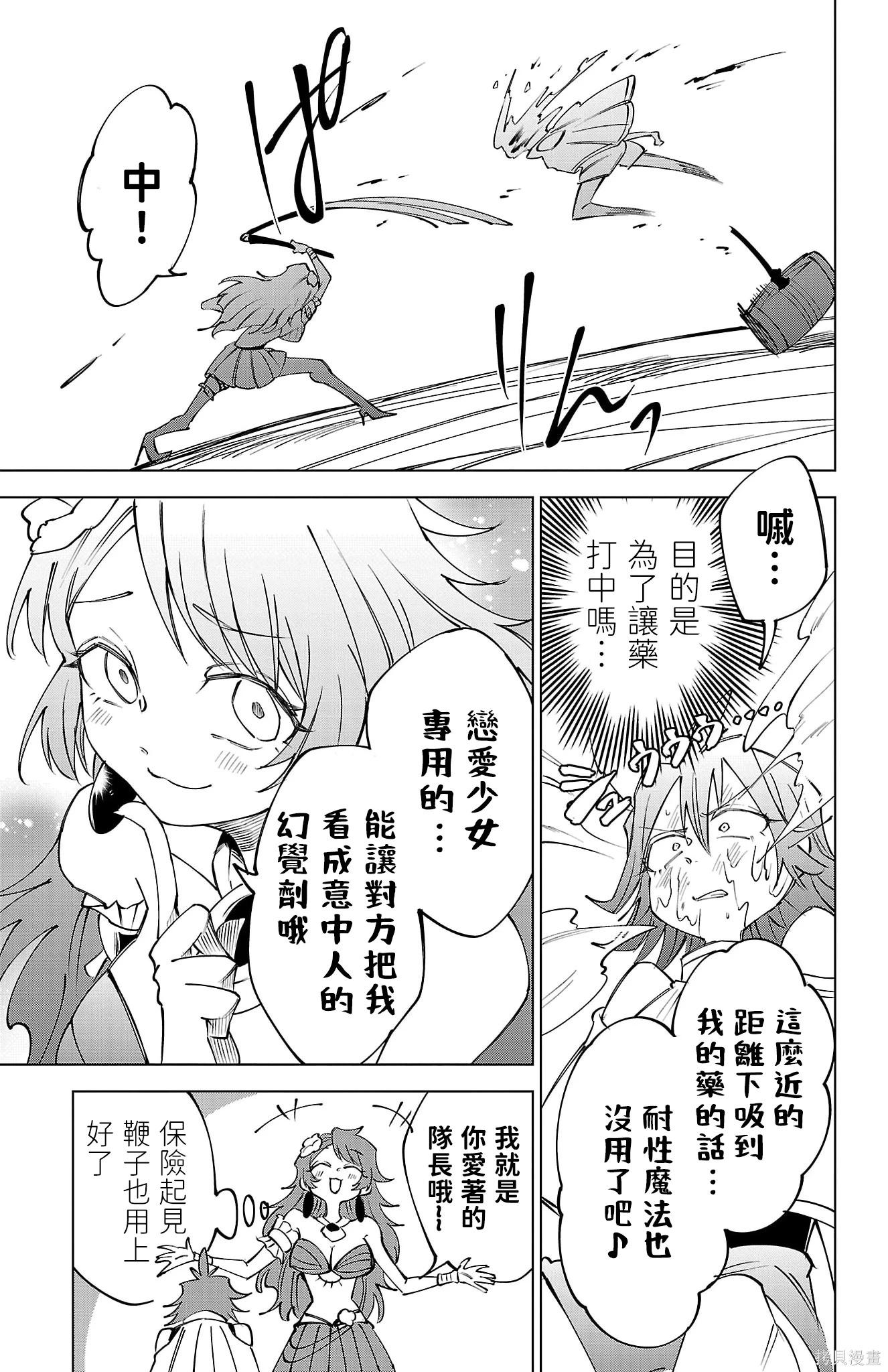 第 23 页